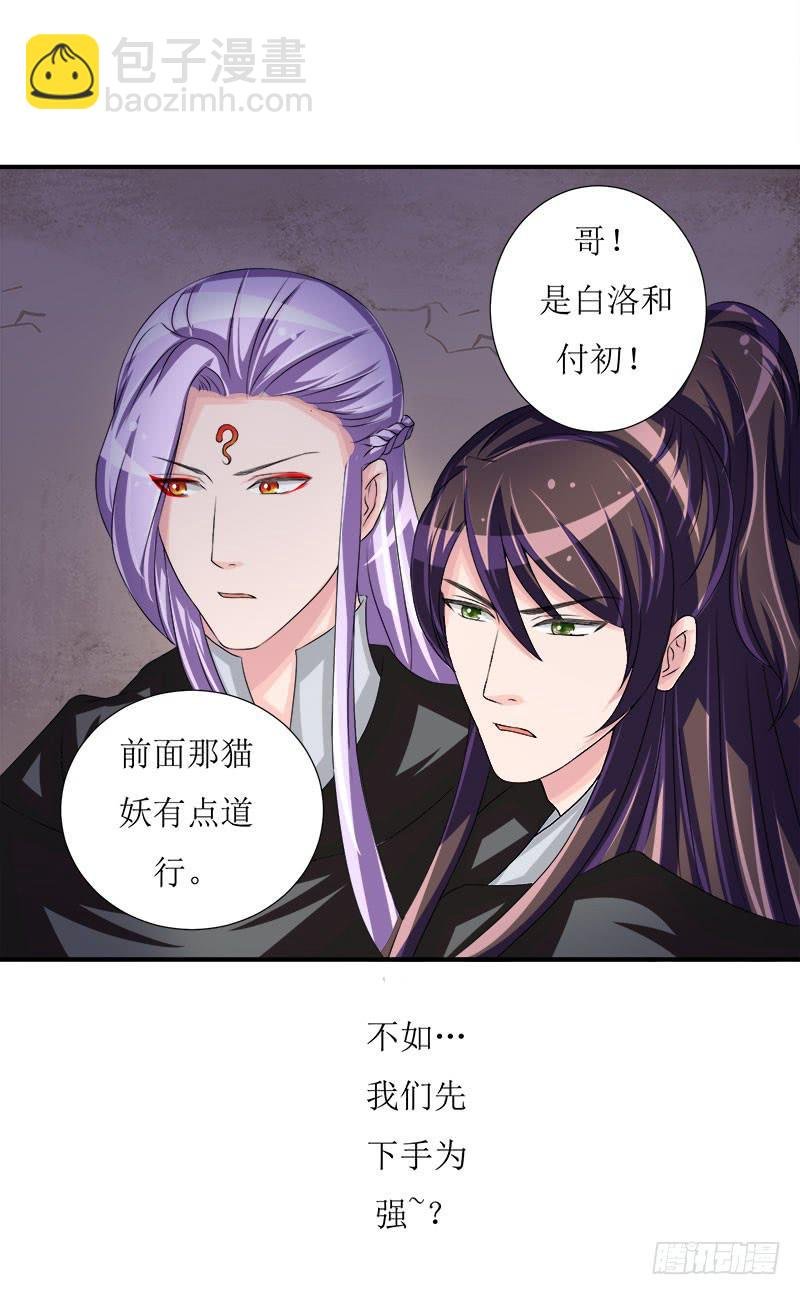 采花贼的糖衣炮弹太可怕了！