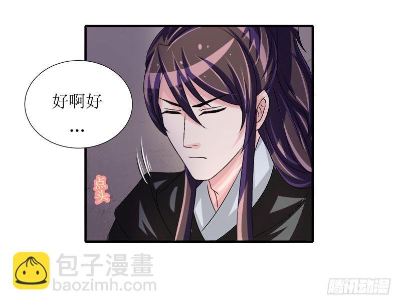 采花贼的糖衣炮弹太可怕了！