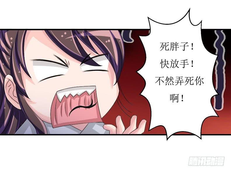 采花贼的糖衣炮弹太可怕了！