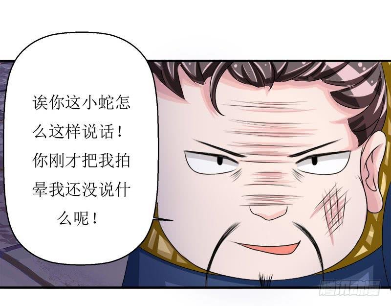 采花贼的糖衣炮弹太可怕了！