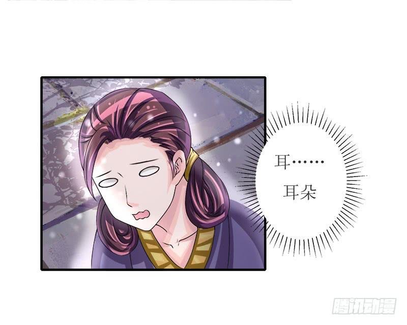 采花贼的糖衣炮弹太可怕了！