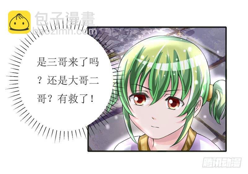 采花贼的糖衣炮弹太可怕了！