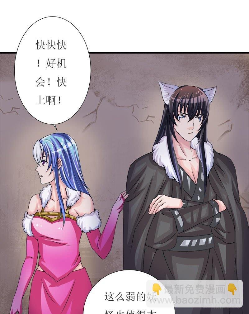 采花贼的糖衣炮弹太可怕了！