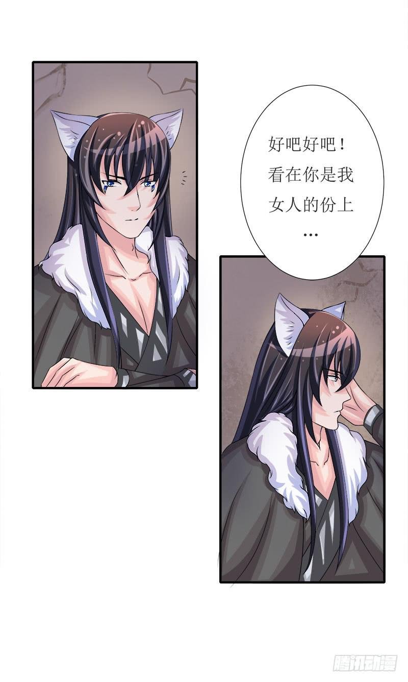 采花贼的糖衣炮弹太可怕了！