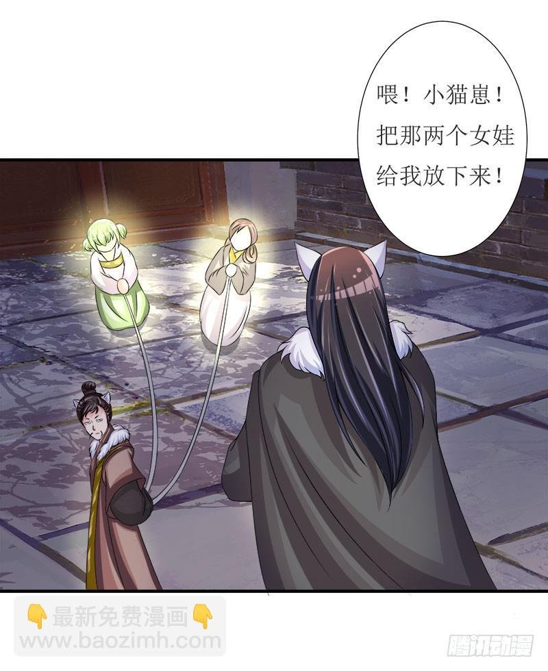 采花贼的糖衣炮弹太可怕了！