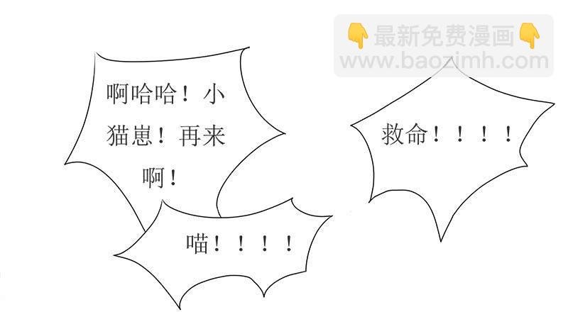 采花贼的糖衣炮弹太可怕了！