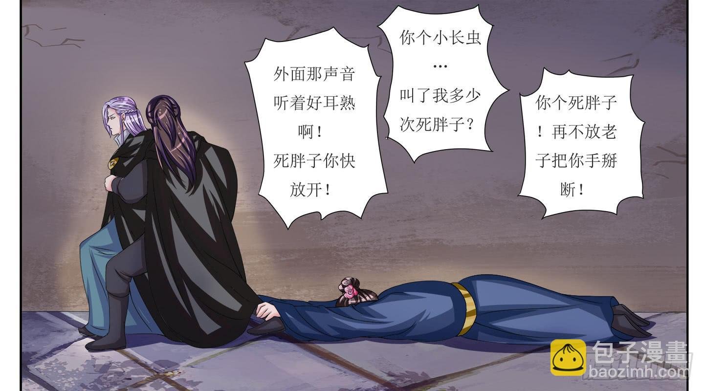 采花贼的糖衣炮弹太可怕了！