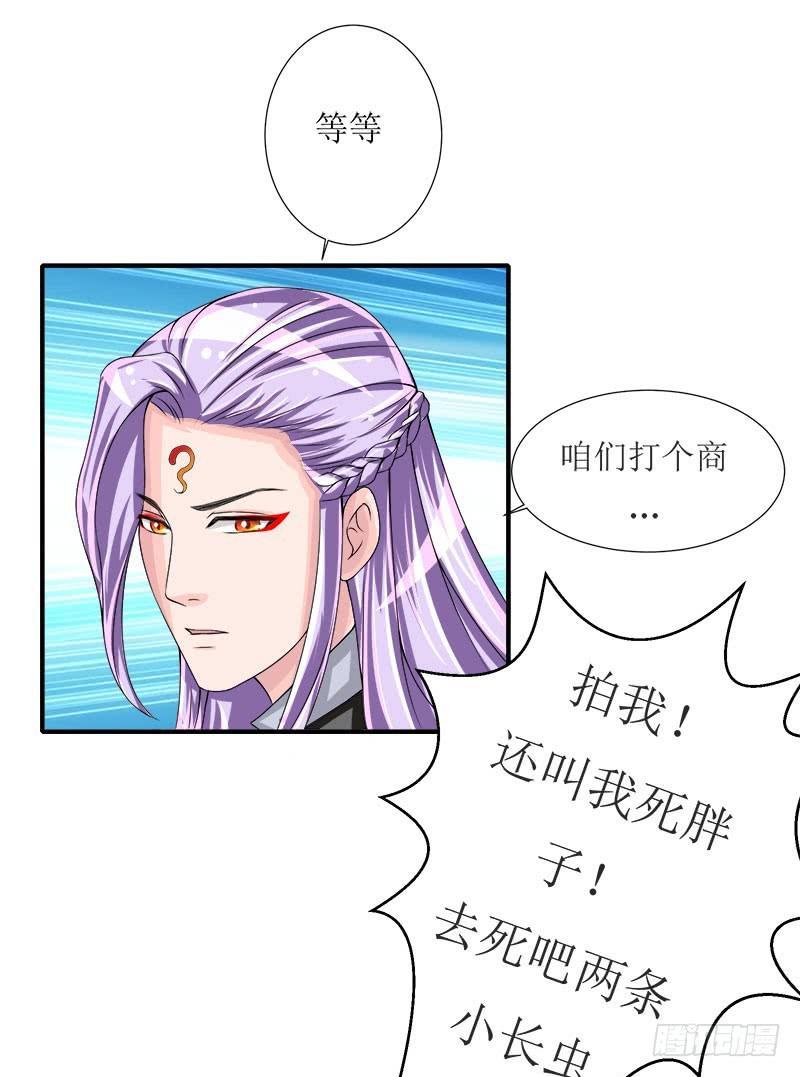采花贼的糖衣炮弹太可怕了！