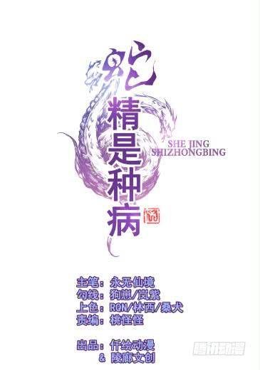 那些女孩子都不记得发生了什么！