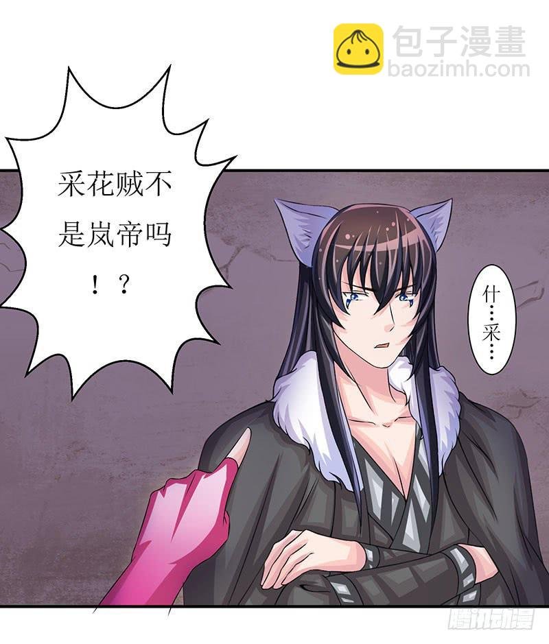 那些女孩子都不记得发生了什么！