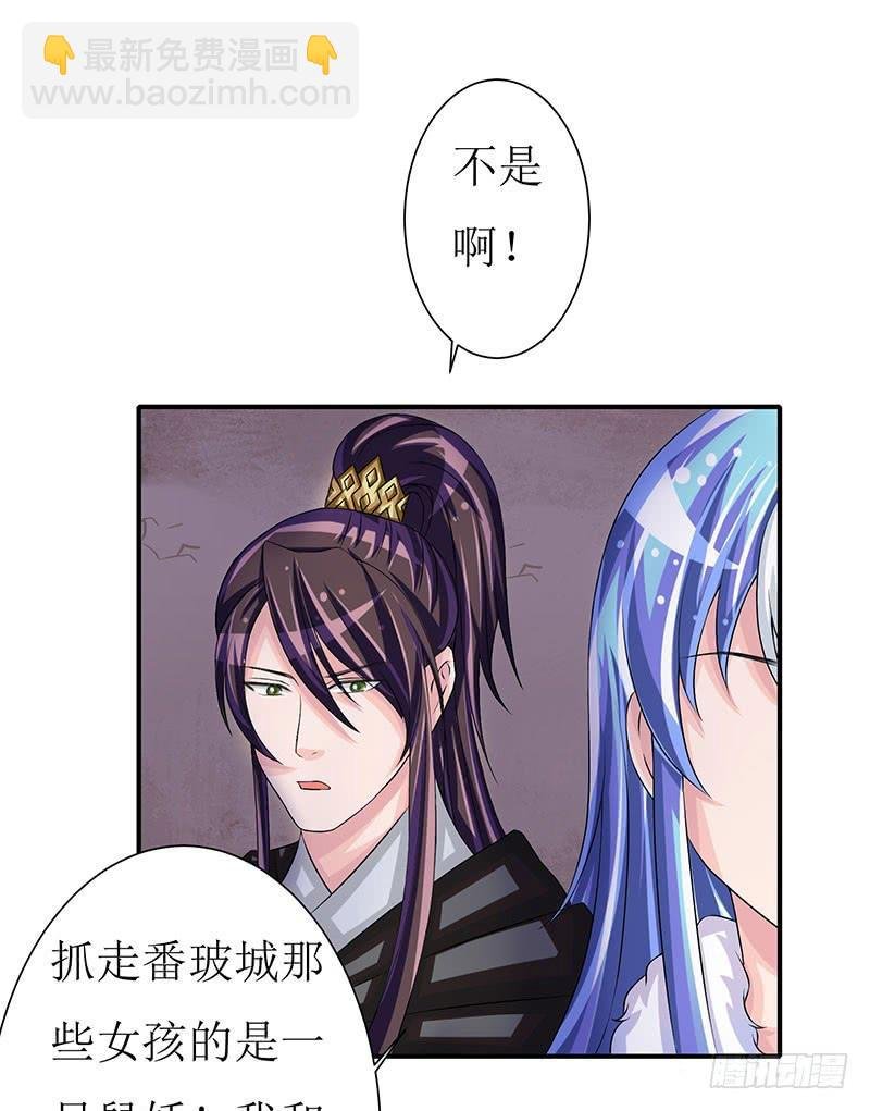 那些女孩子都不记得发生了什么！