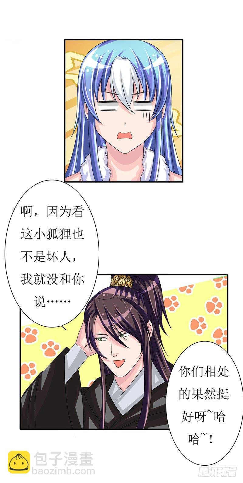 那些女孩子都不记得发生了什么！