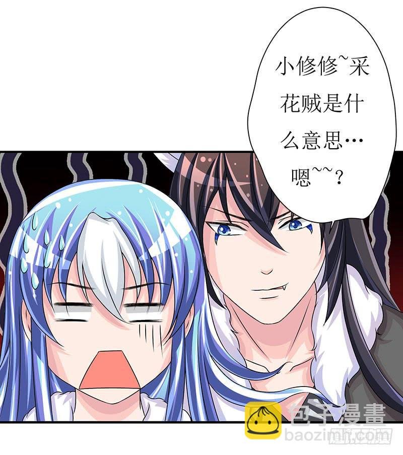 那些女孩子都不记得发生了什么！
