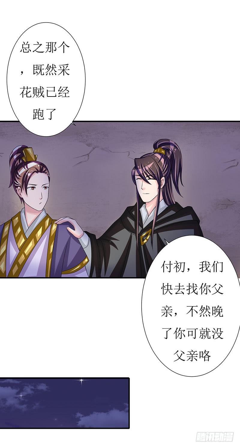 那些女孩子都不记得发生了什么！