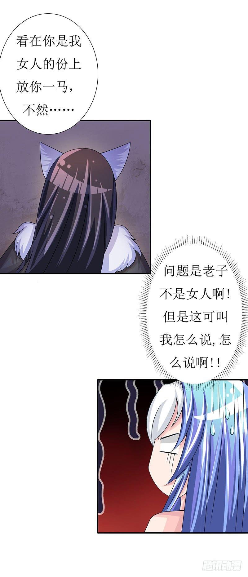 那些女孩子都不记得发生了什么！