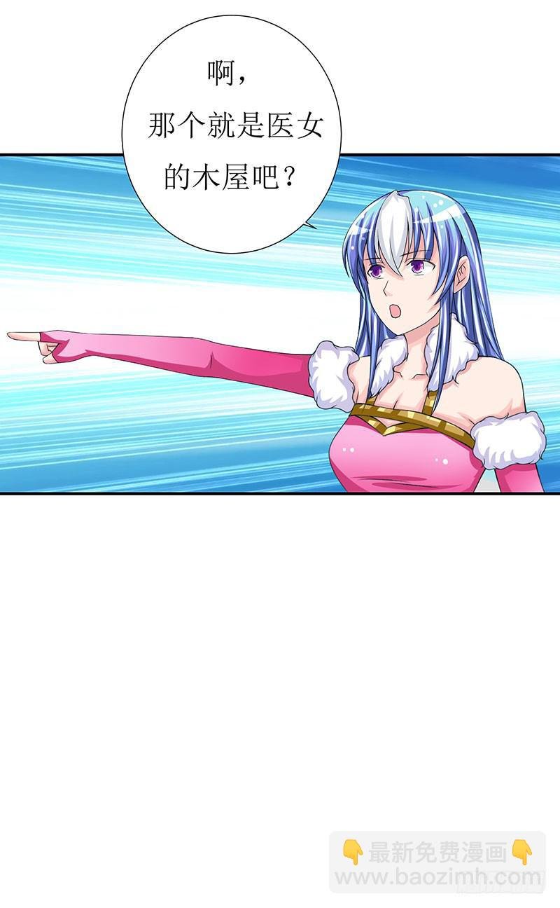 传说十万大山中的迷雾山住着医仙