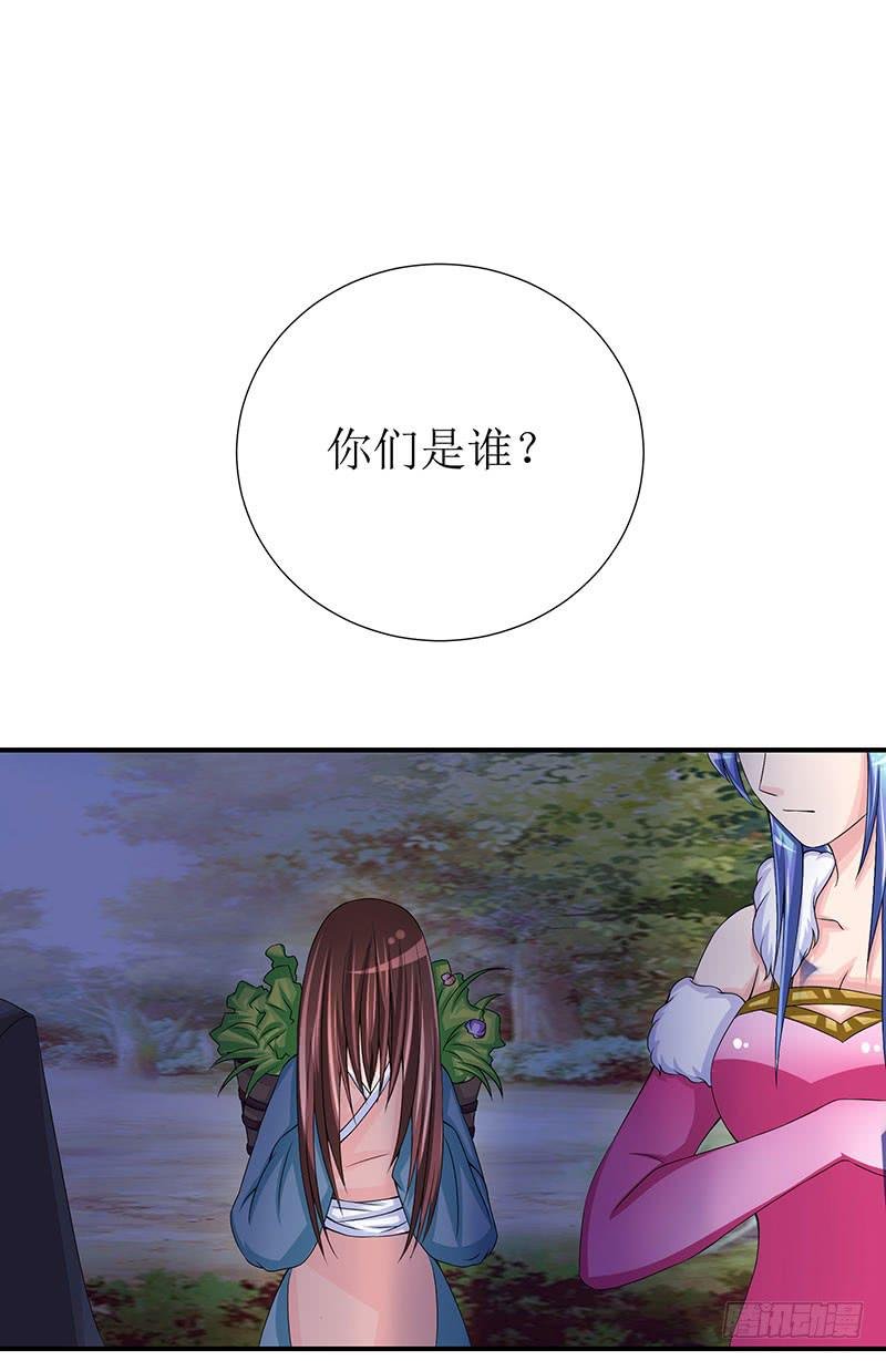 传说十万大山中的迷雾山住着医仙