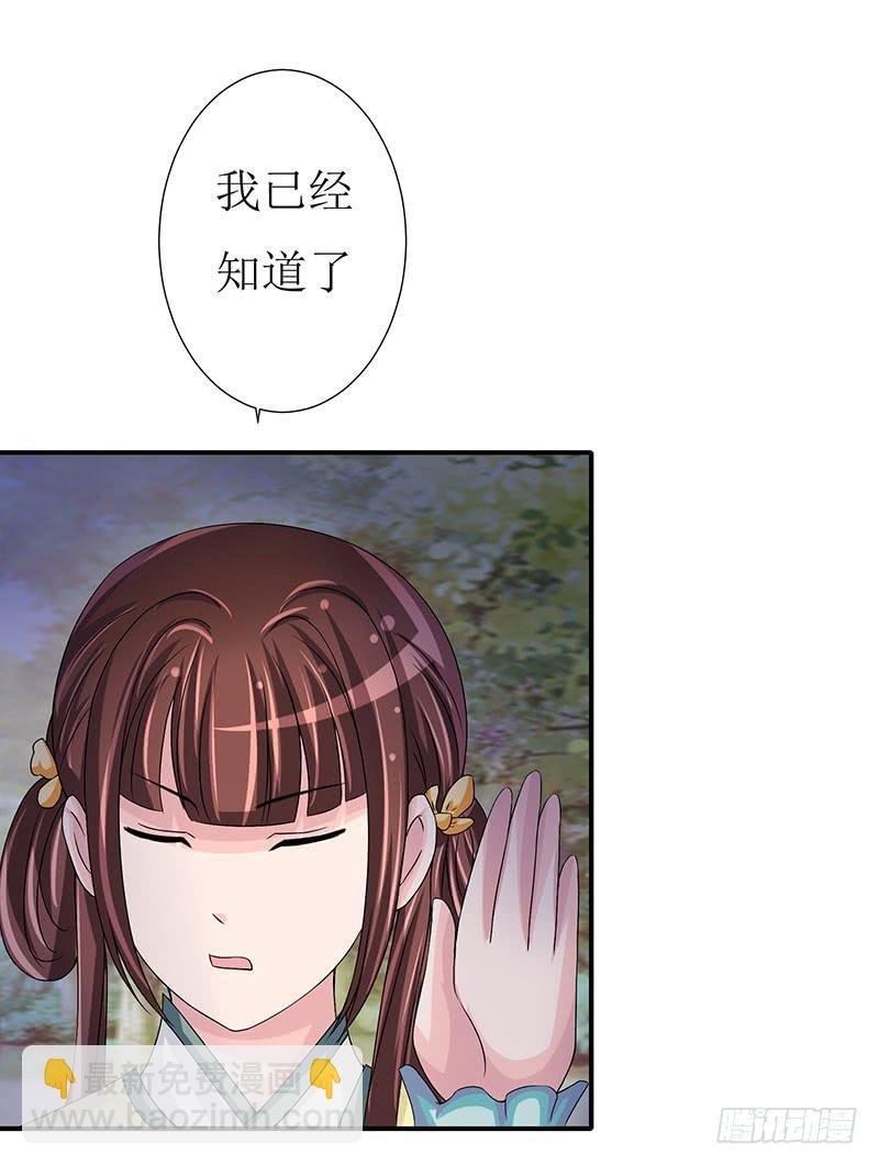 传说十万大山中的迷雾山住着医仙