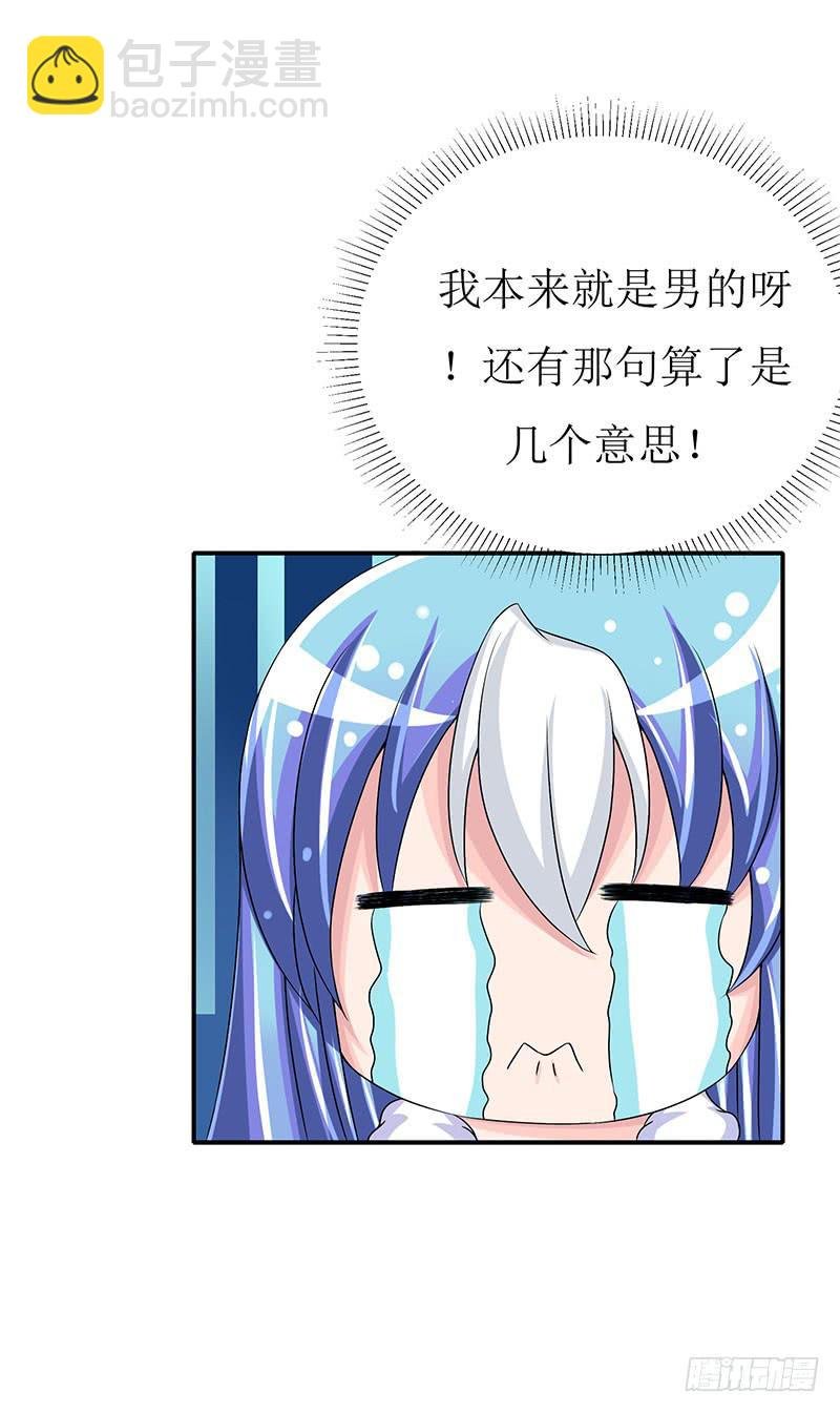传说十万大山中的迷雾山住着医仙