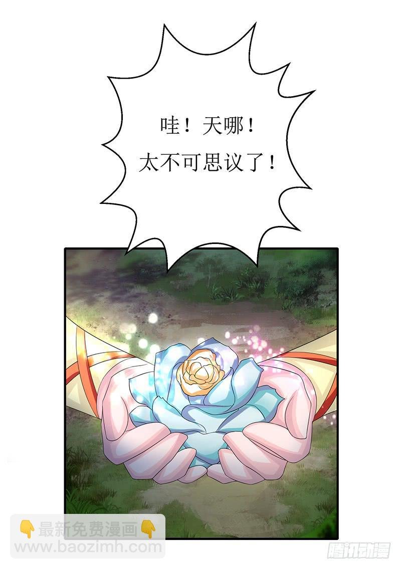 不要叫我媳妇，老子是男人！