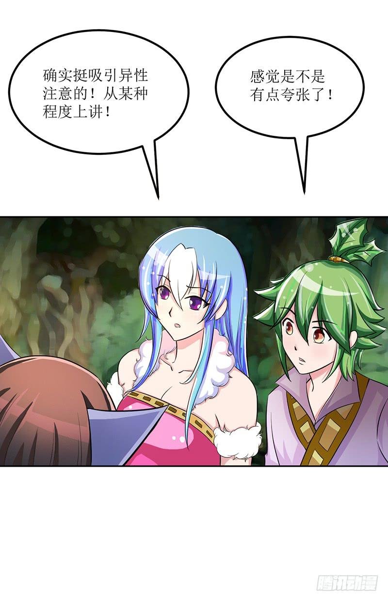 神奇的草药 它的功效是...