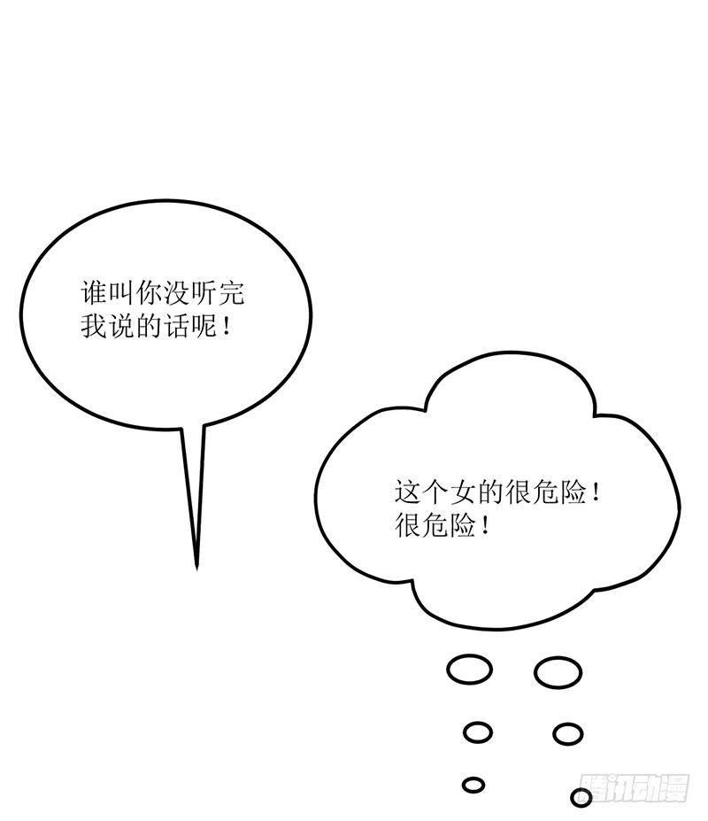 神奇的草药 它的功效是...