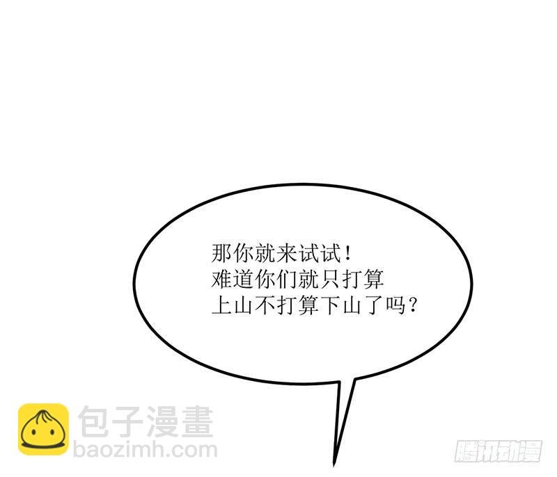 神奇的草药 它的功效是...