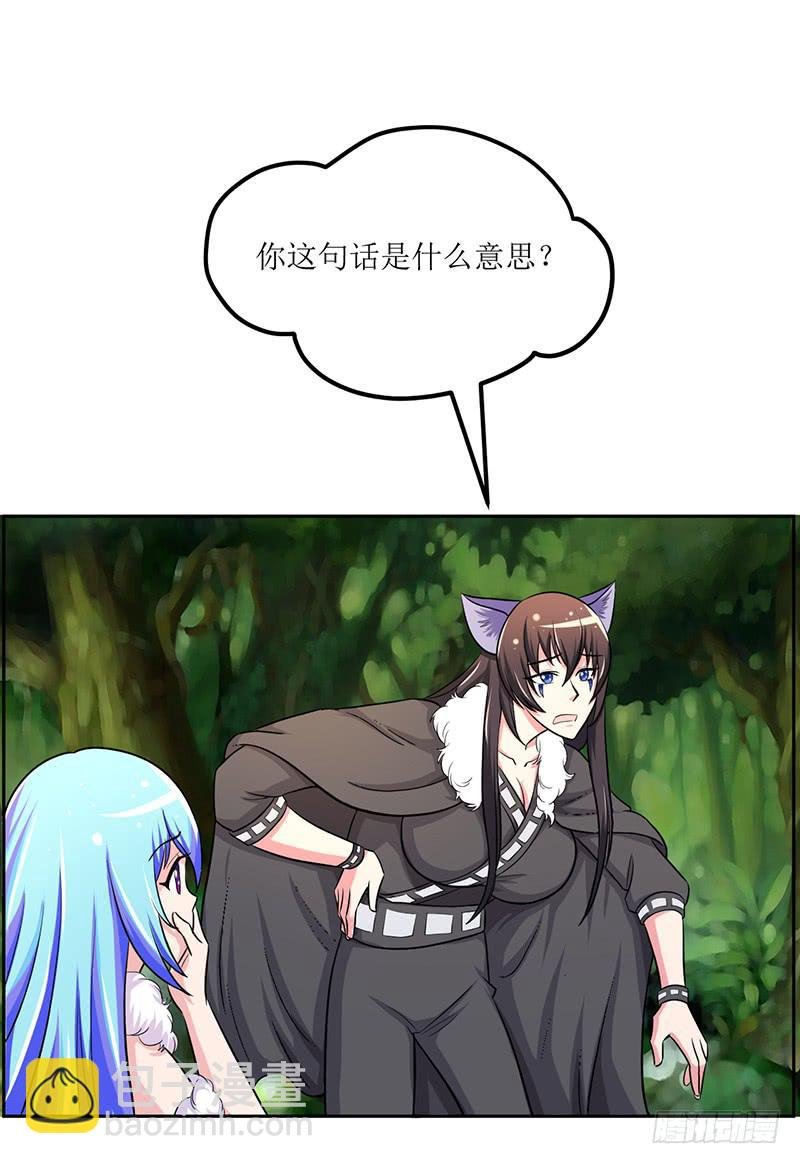 神奇的草药 它的功效是...