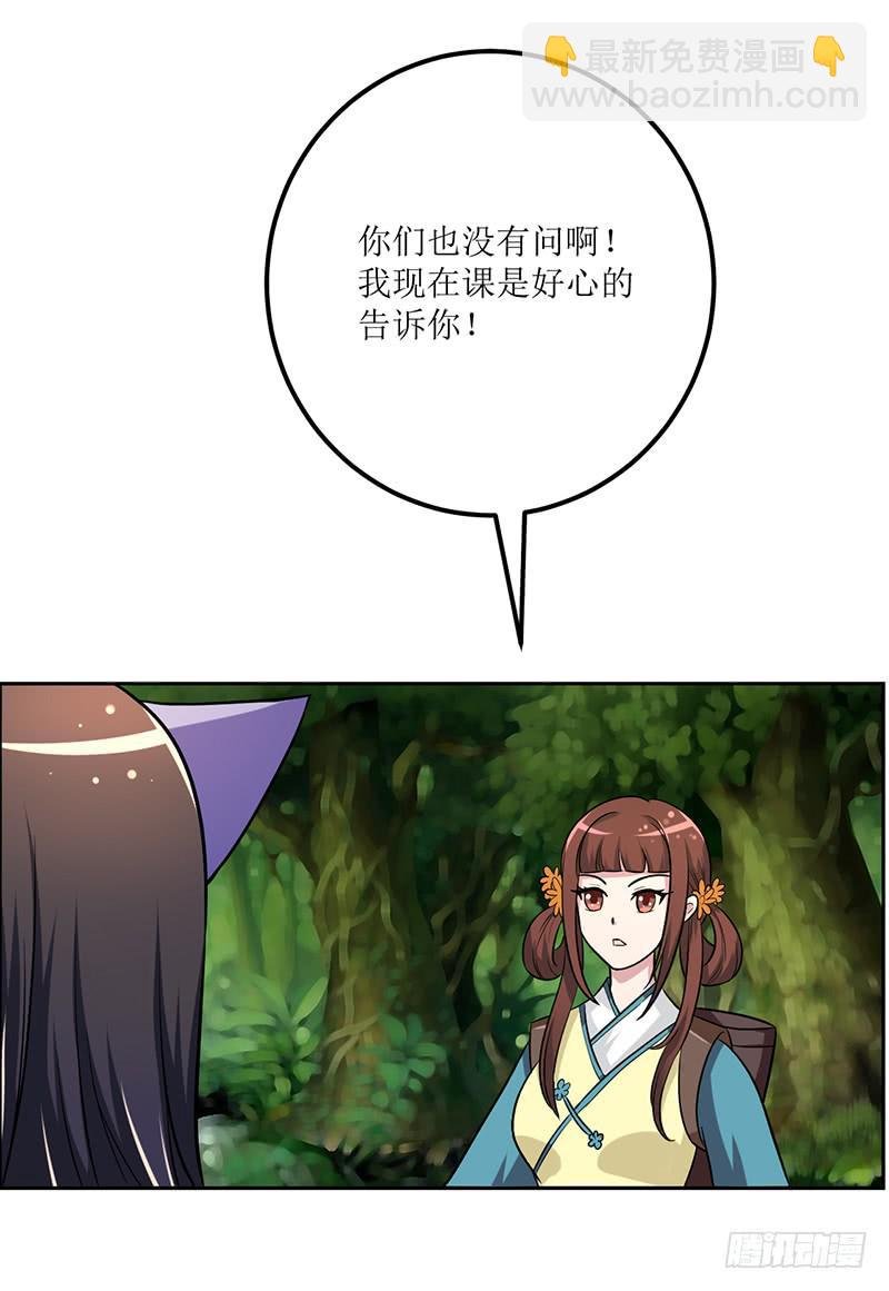 神奇的草药 它的功效是...