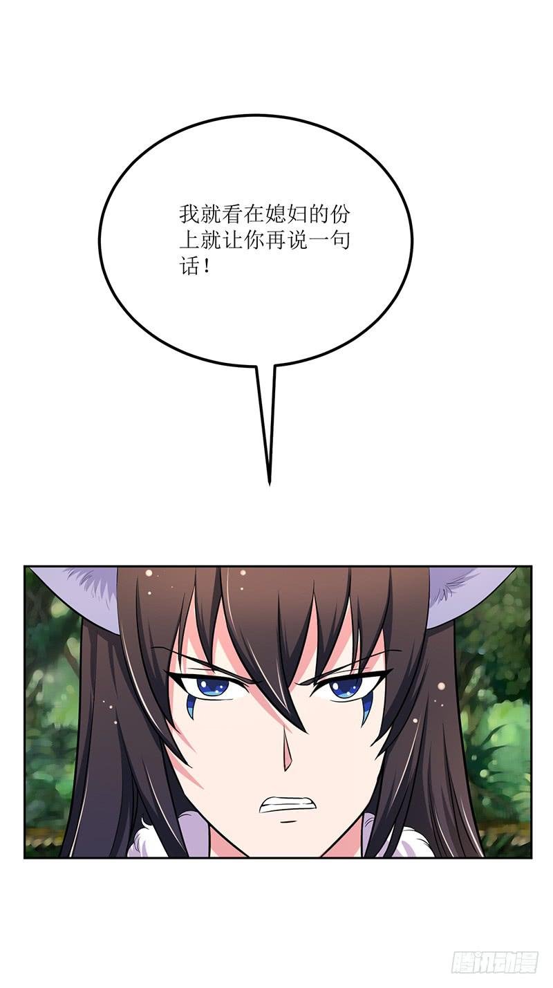 神奇的草药 它的功效是...
