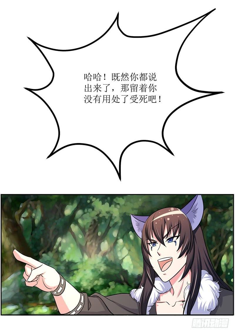 神奇的草药 它的功效是...