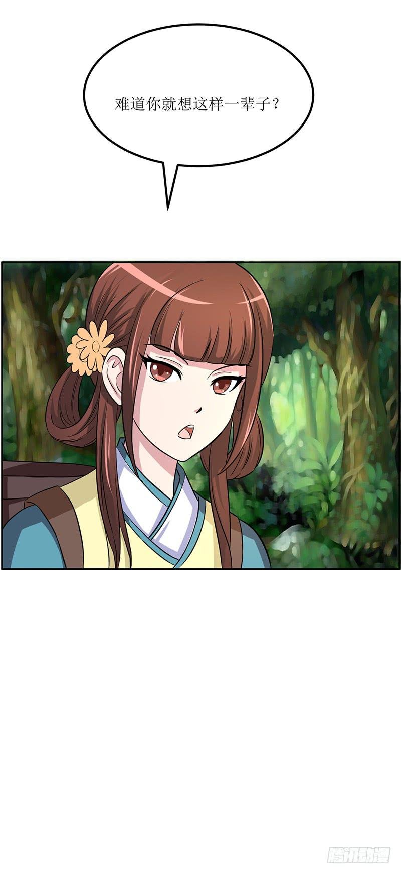 神奇的草药 它的功效是...