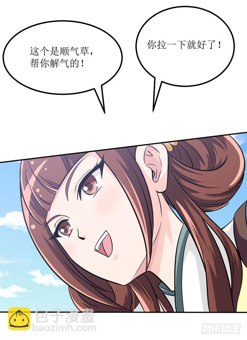 神奇的草药 它的功效是...