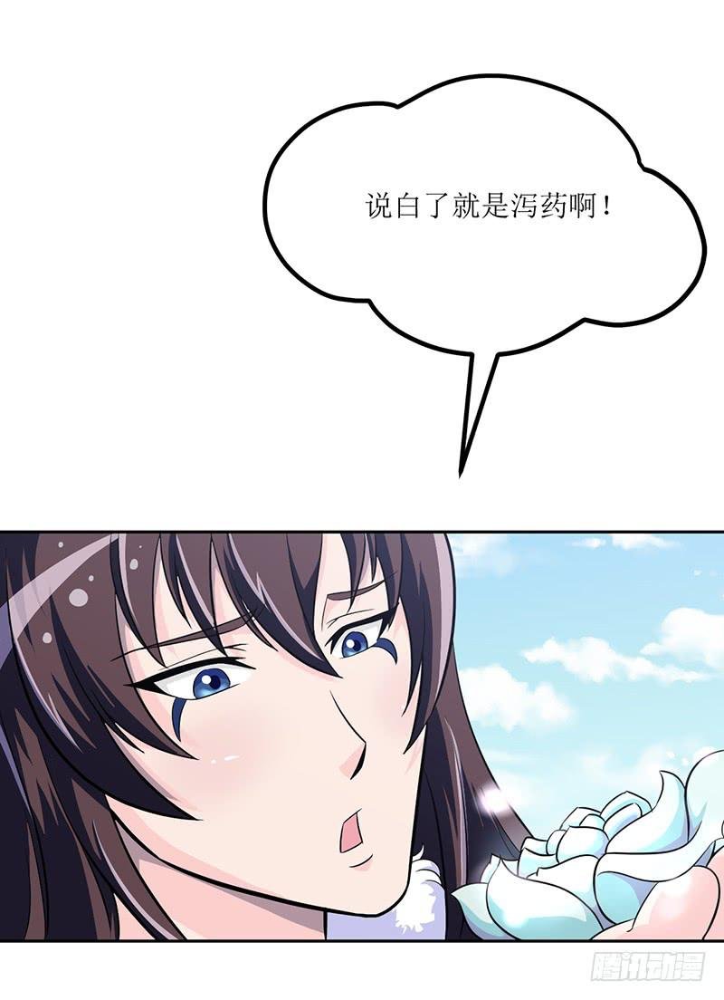 神奇的草药 它的功效是...
