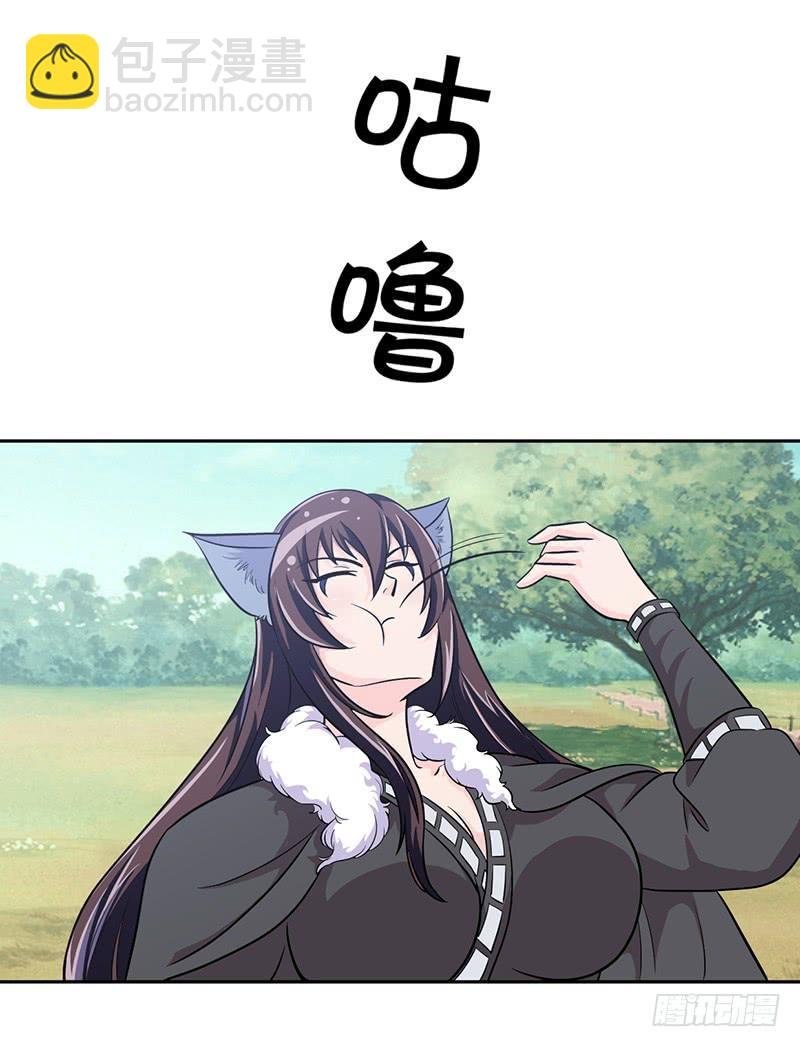 神奇的草药 它的功效是...