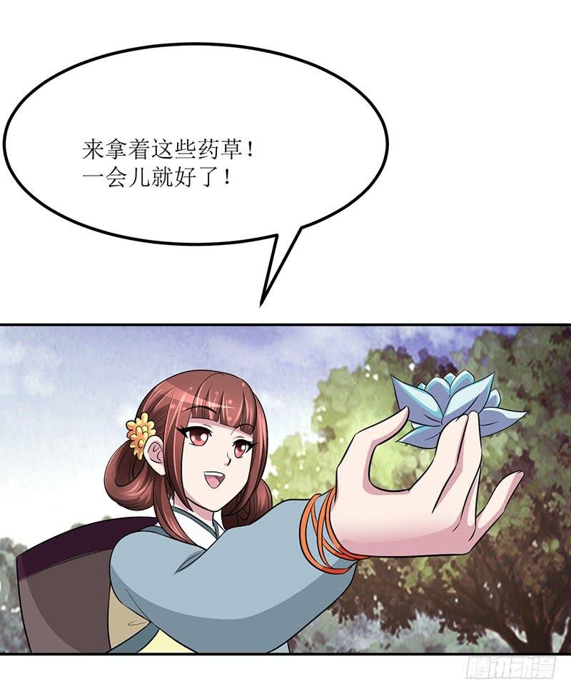 神奇的草药 它的功效是...