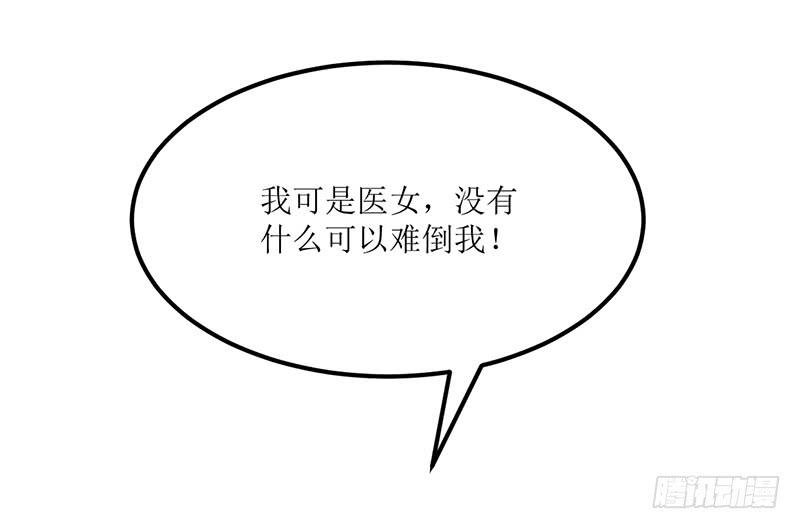 神奇的草药 它的功效是...