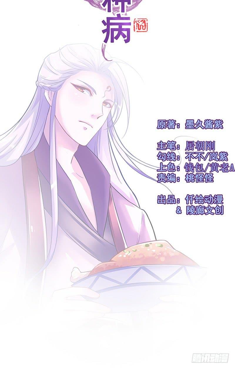 这里面一定有问题