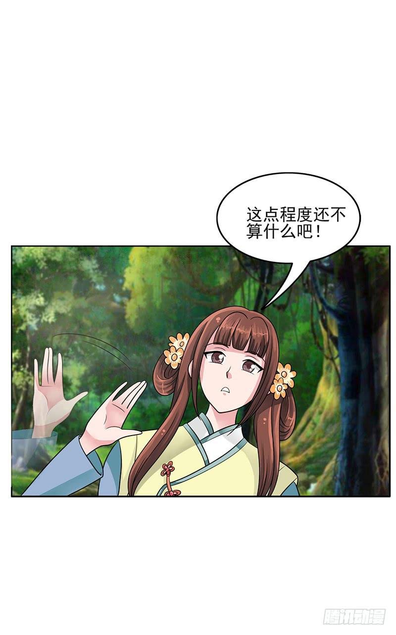 这里面一定有问题