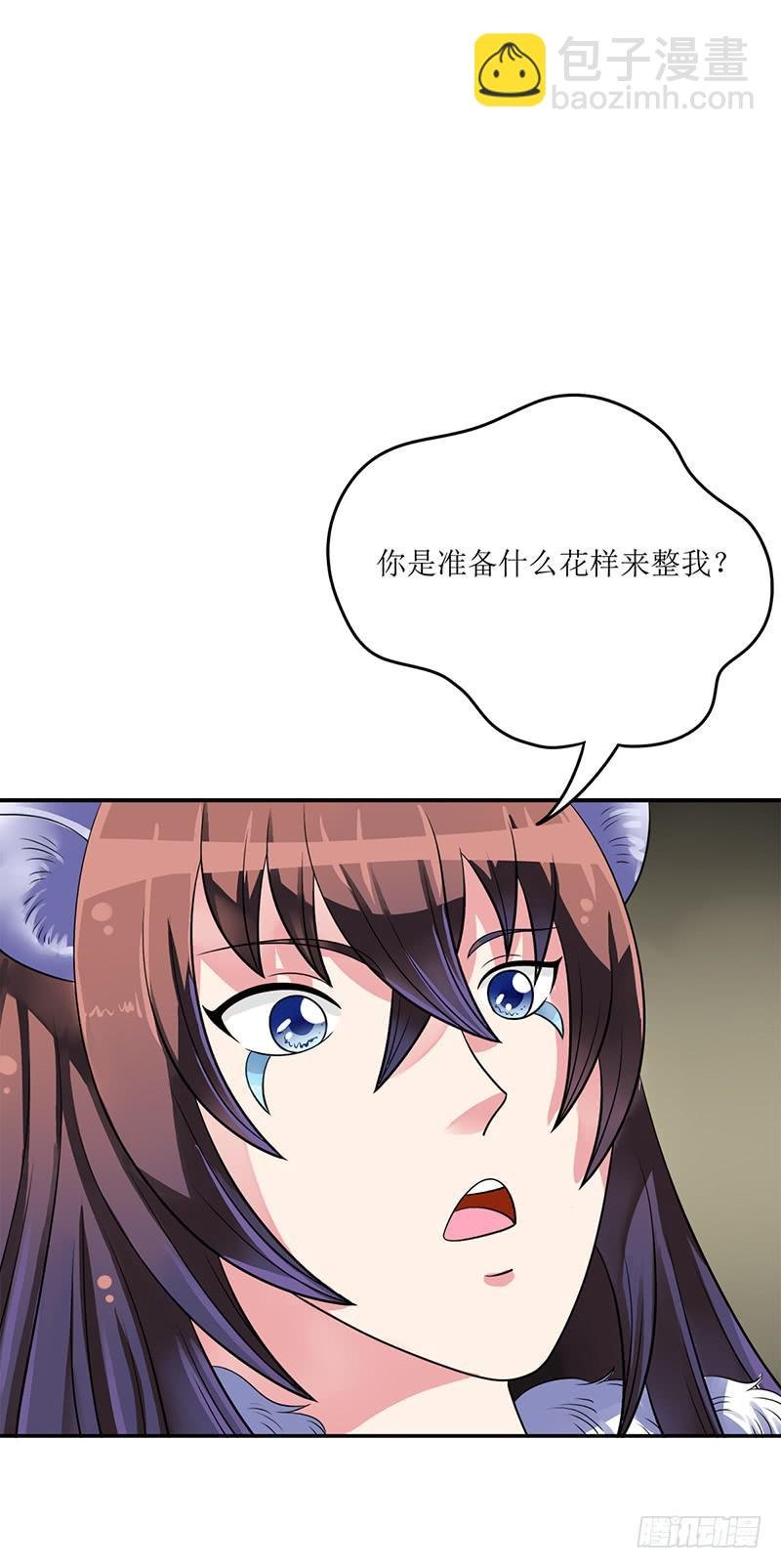 这里面一定有问题