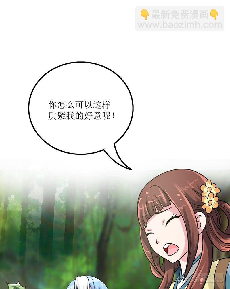 这里面一定有问题