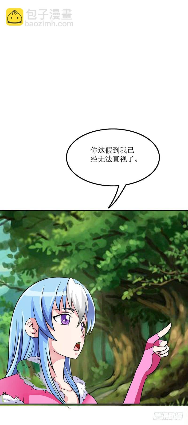 这里面一定有问题