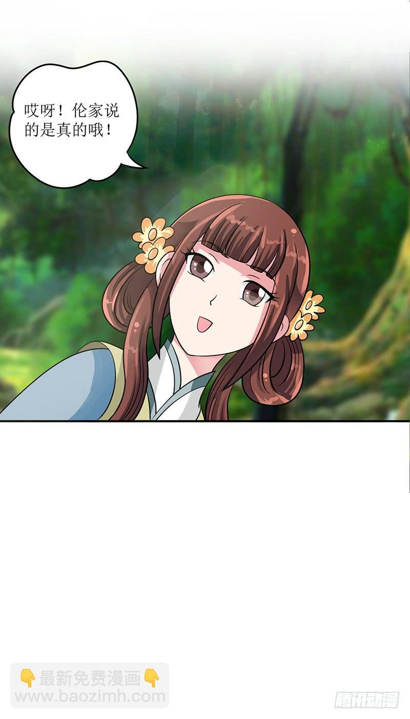 这里面一定有问题
