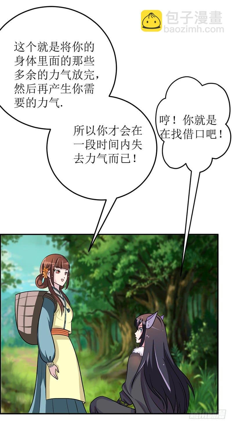 这里面一定有问题