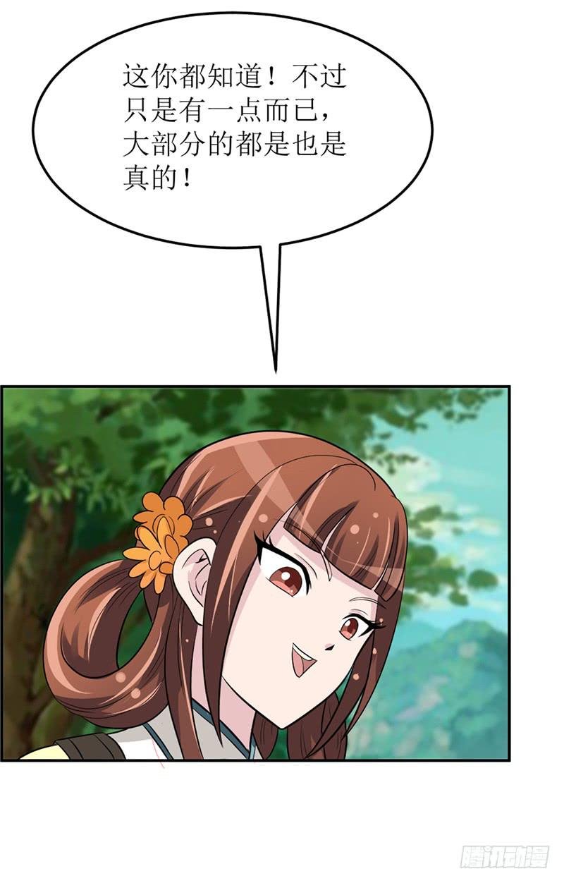 这里面一定有问题