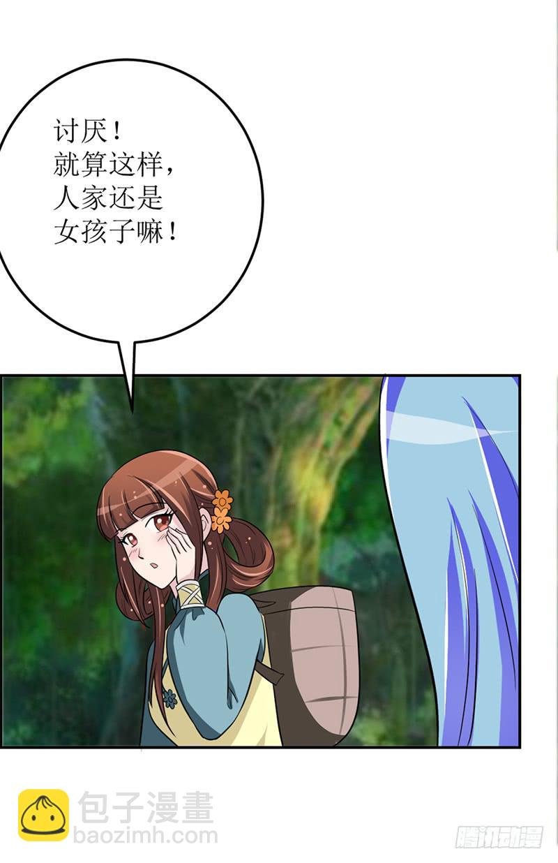 这里面一定有问题