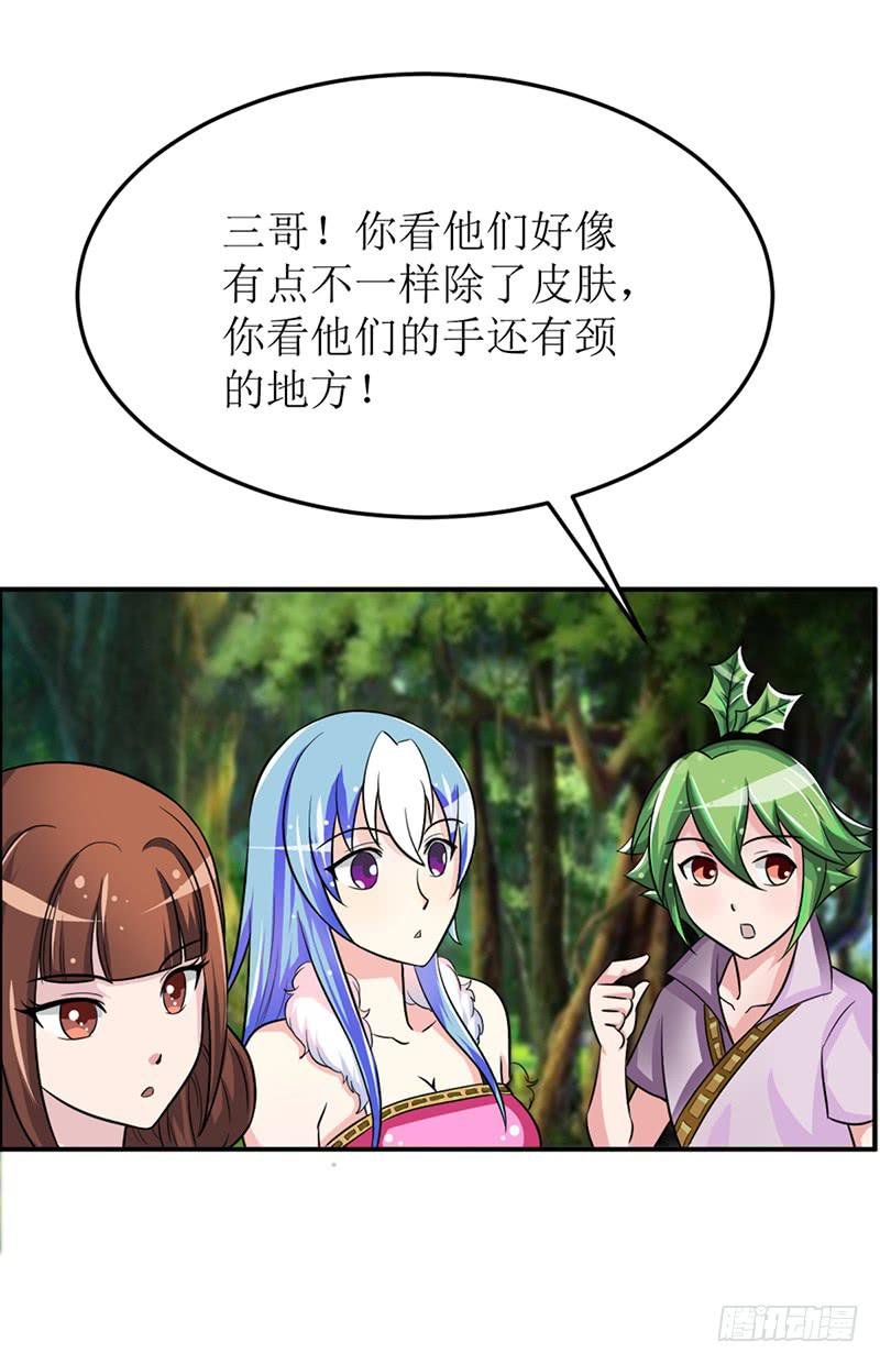 大家都在拼命保护我~