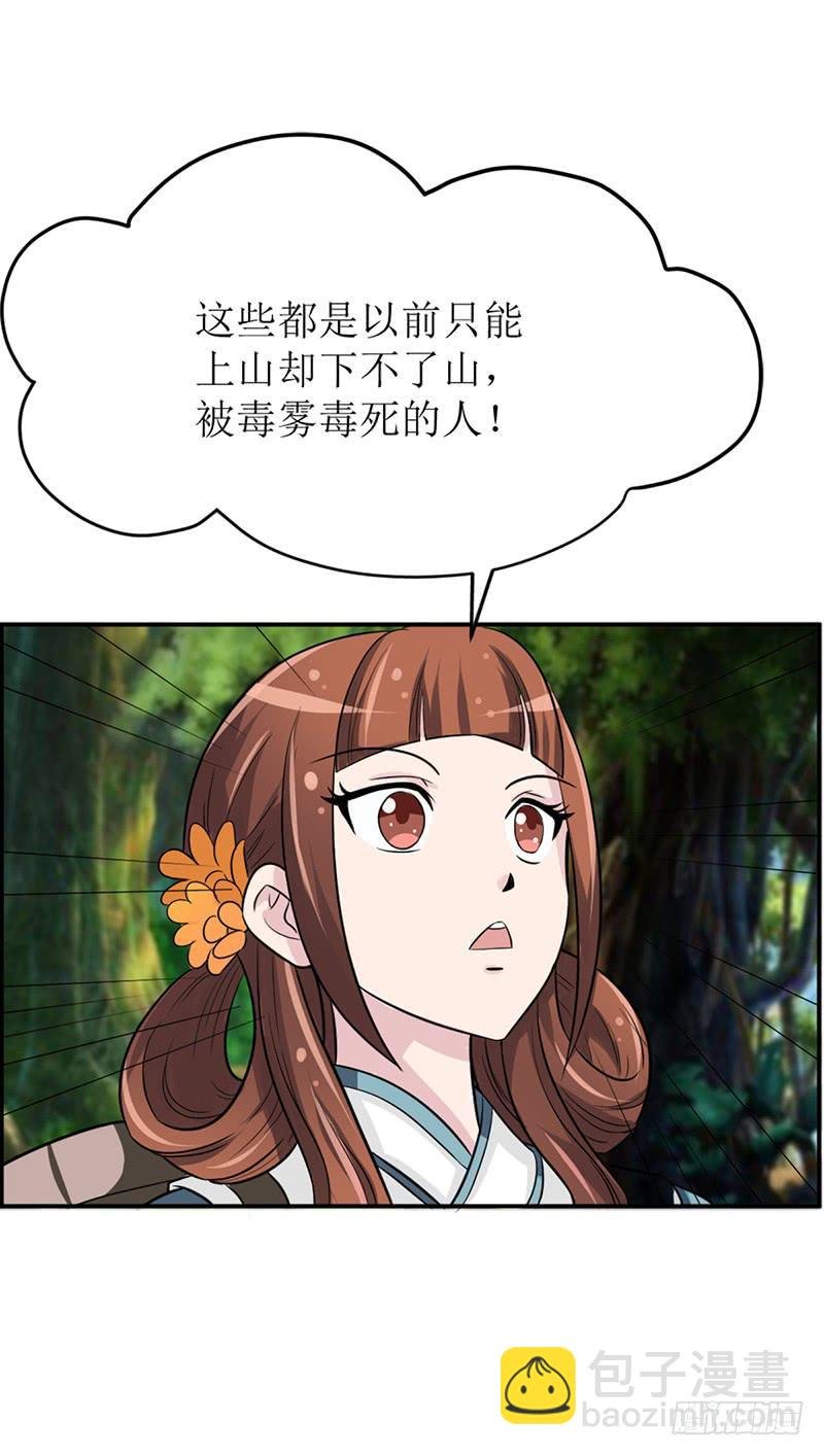 大家都在拼命保护我~