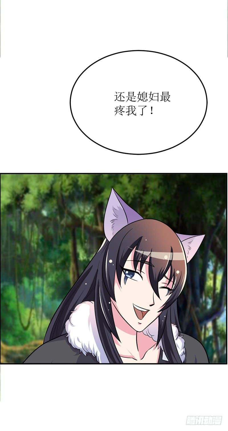 大家都在拼命保护我~