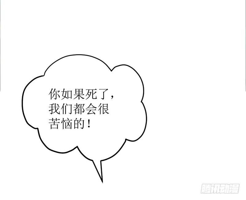 大家都在拼命保护我~